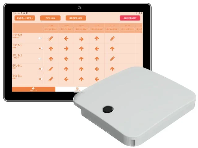 タブレット、アプリ、子ども、育児、見守り、デバイス、記録、スケジュール、保育、テクノロジー
