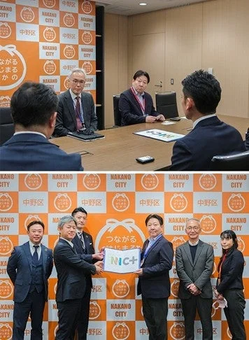 中野区長との懇談の様子