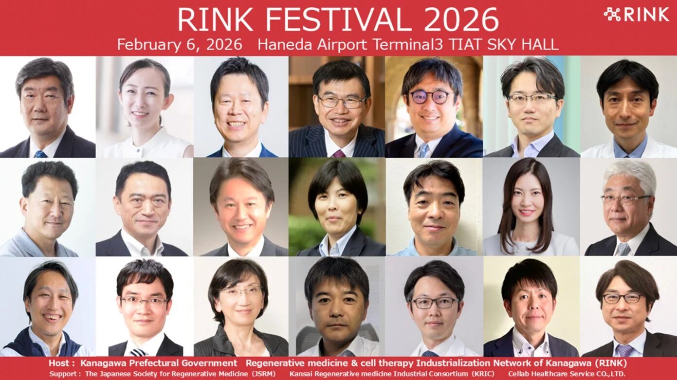 RINK FESTIVAL 2026の告知画像