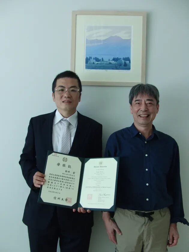 インターバル速歩の開発者、世界的権威恩師能勢教授との学位記受賞の写真