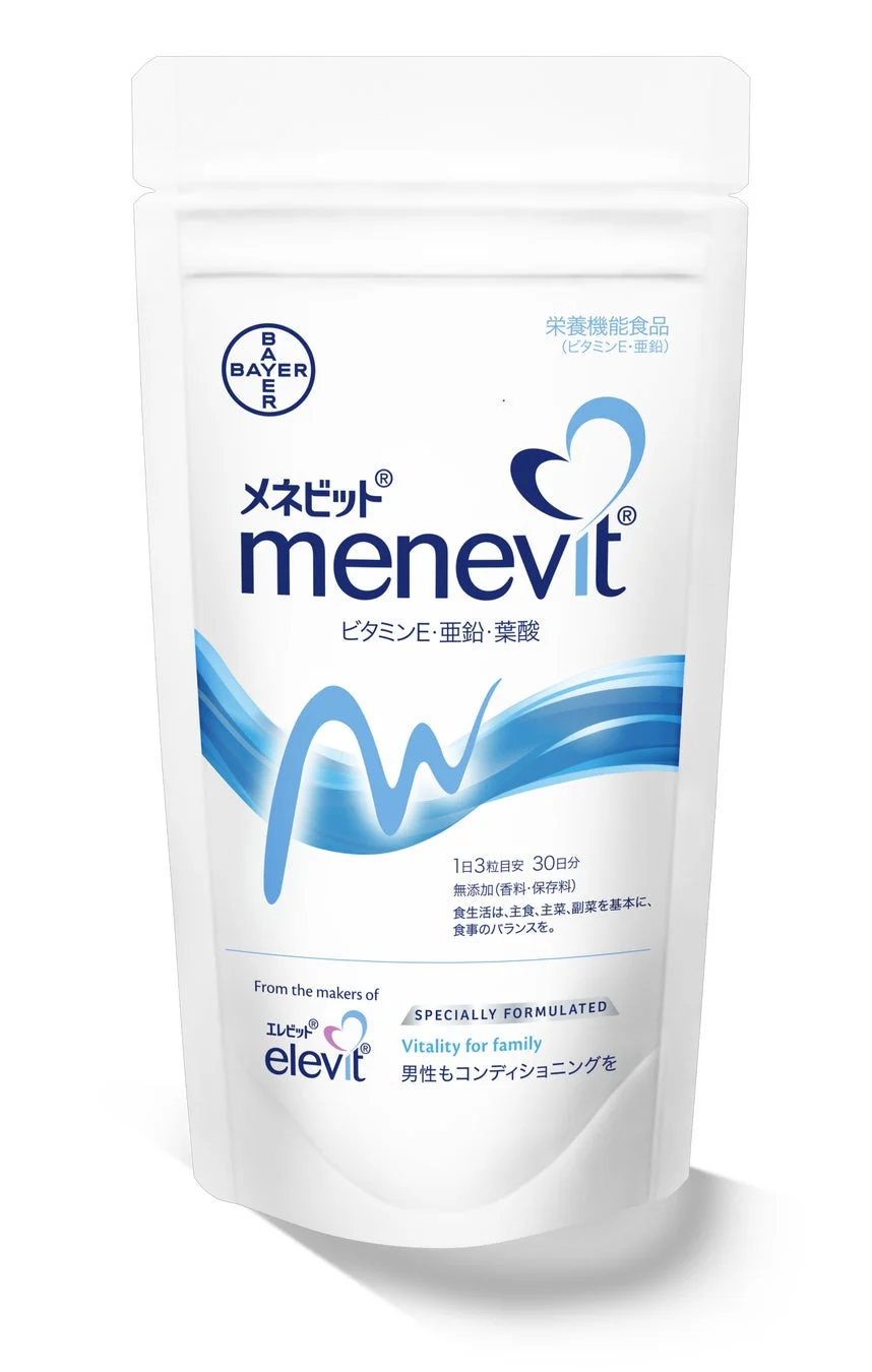 メネビット®パッケージ