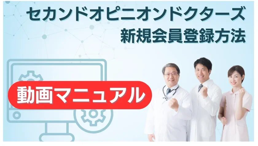 利用方法