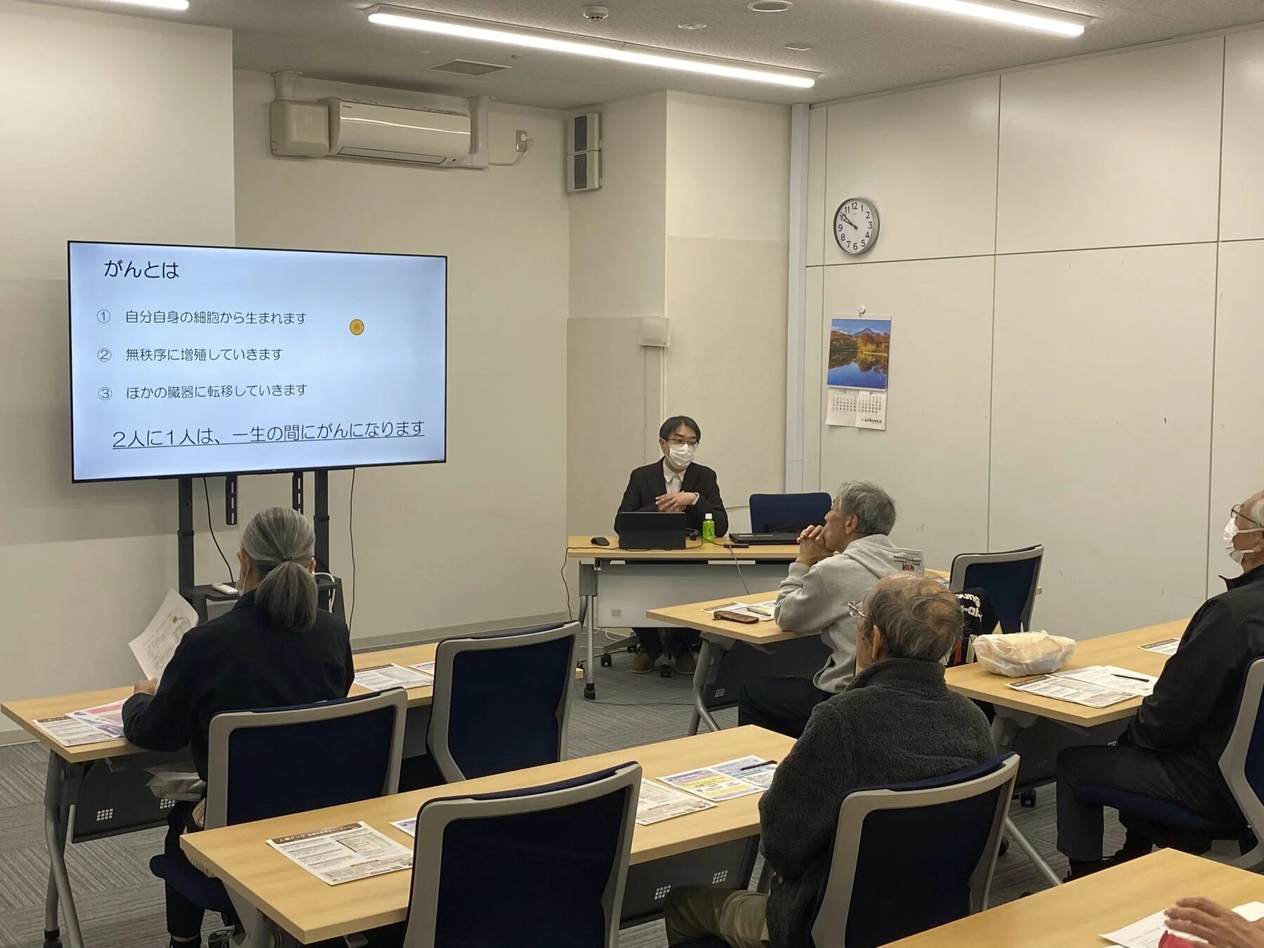 地域住民に向けたがん検診講演