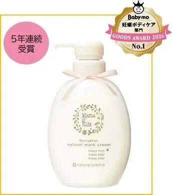 ママ＆キッズ ナチュラルマーククリーム
