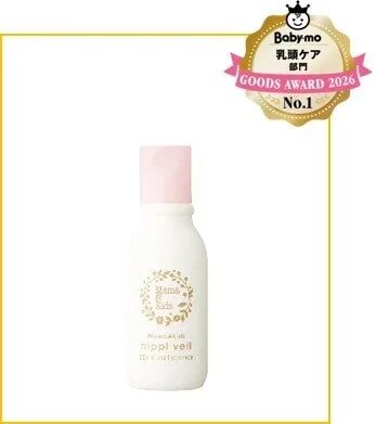 ママ＆キッズ ニプルベール