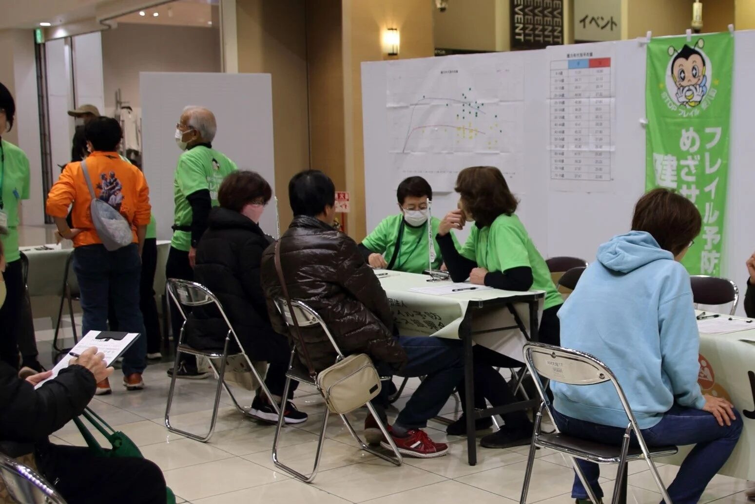 イベント会場の様子