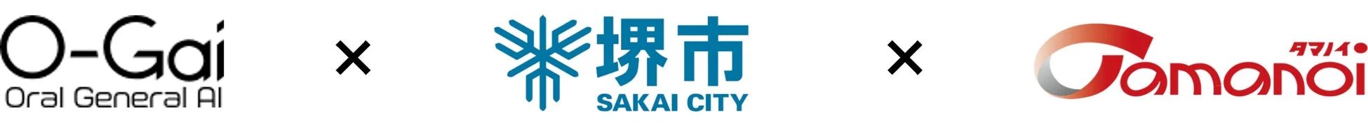 O-Gai, 堺市, タマノイ酢のロゴ