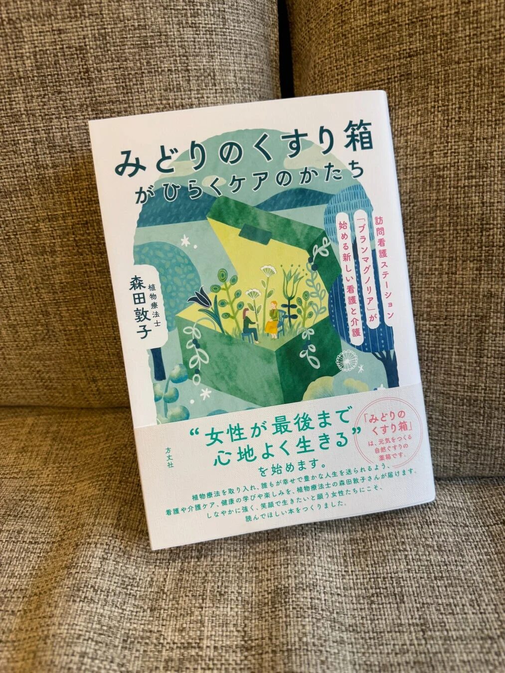 新刊書籍