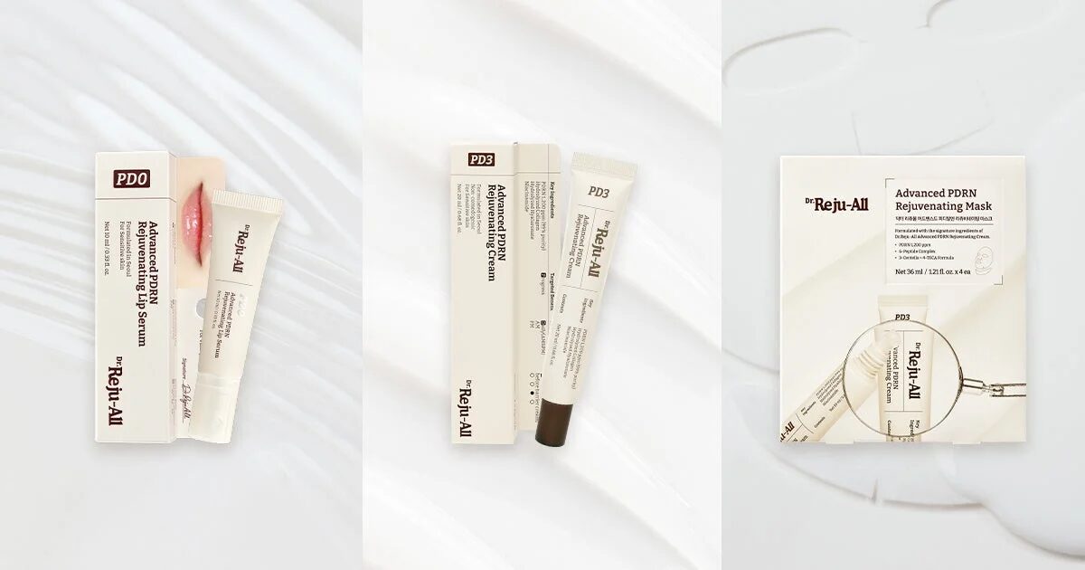 そんあみPDRNセット