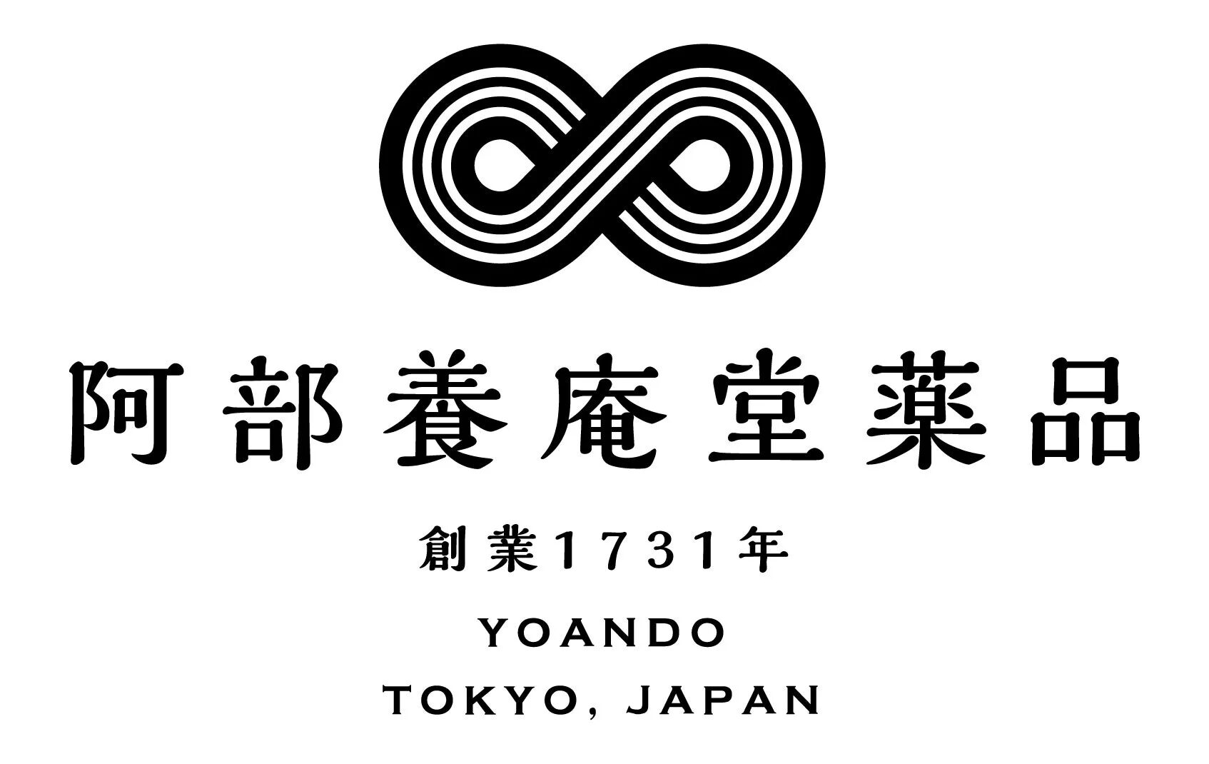 阿部養庵堂薬品ロゴ