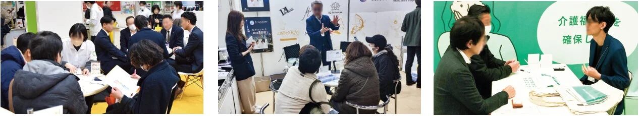 イベント、展示会、ビジネス、商談、セミナー、介護福祉、人々、交流、ブース、説明会