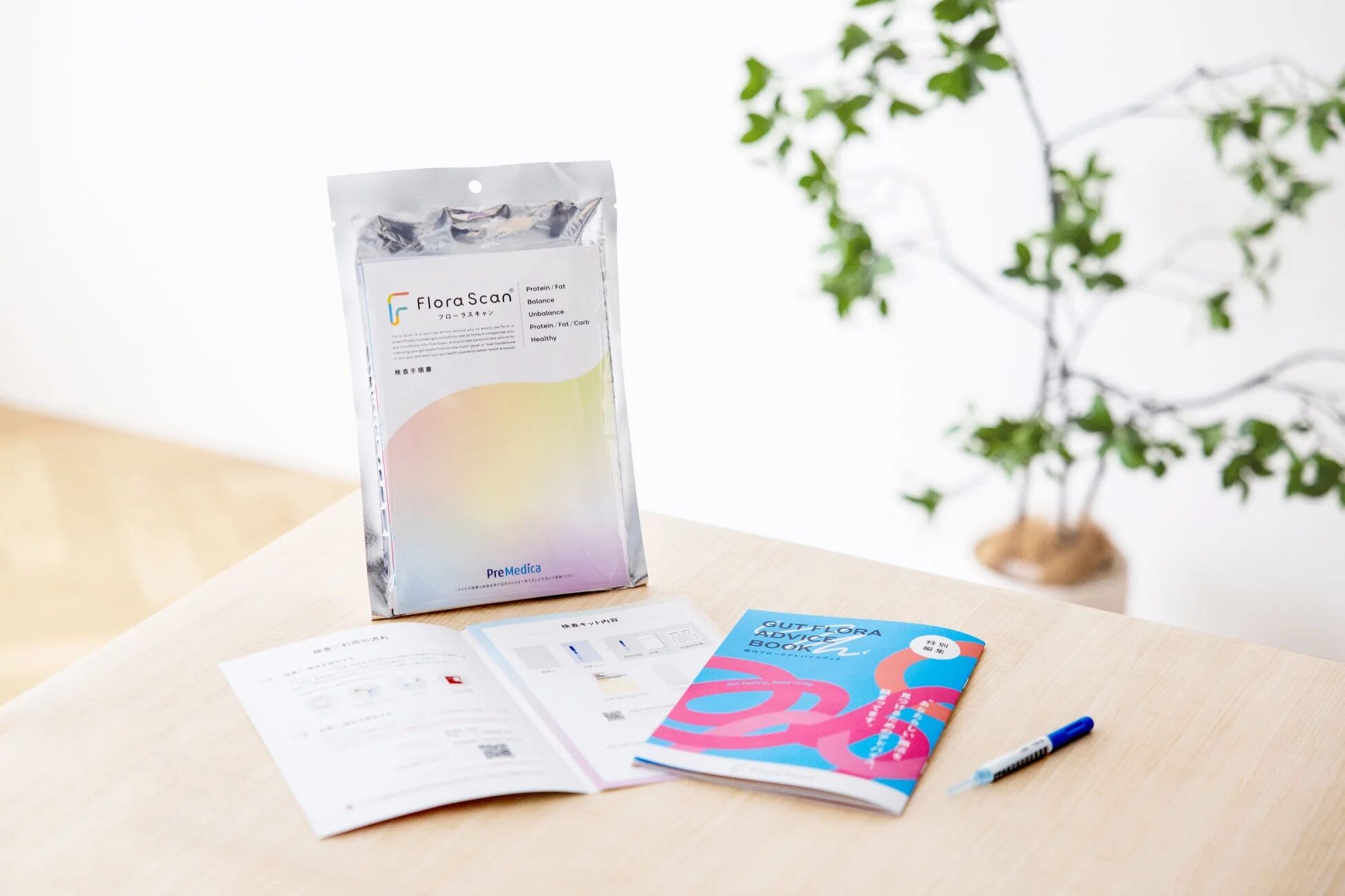 腸内フローラ検査サービス「Flora Scan」の検査キットと関連資料