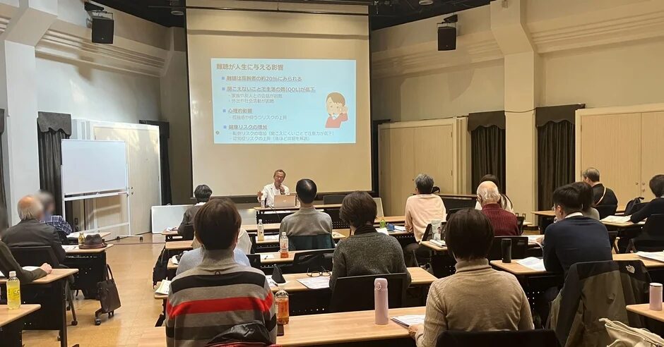 難聴が人生に与える影響