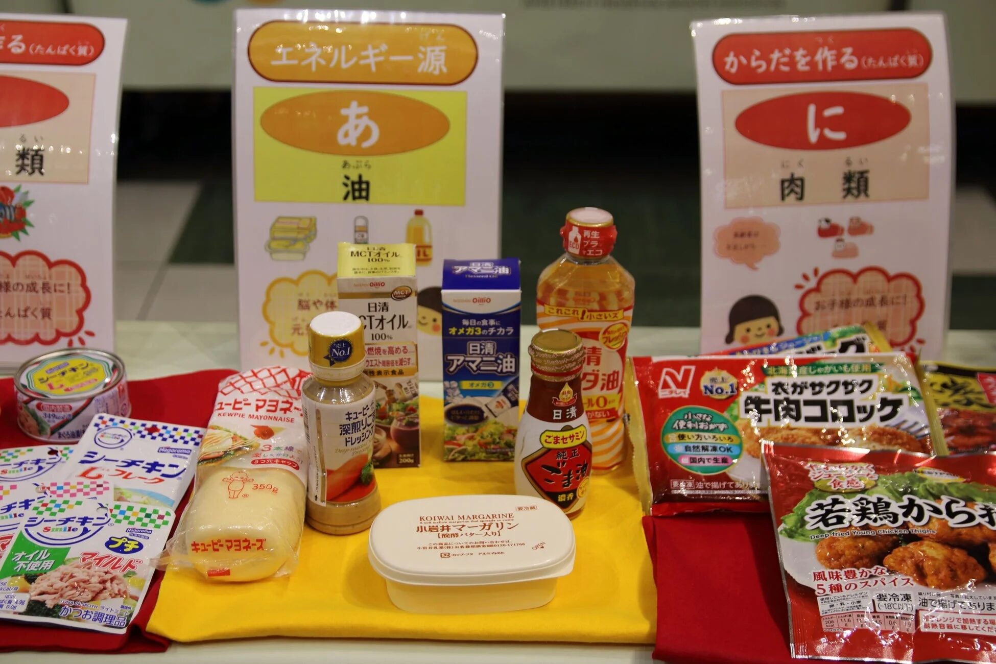 食品展示の様子