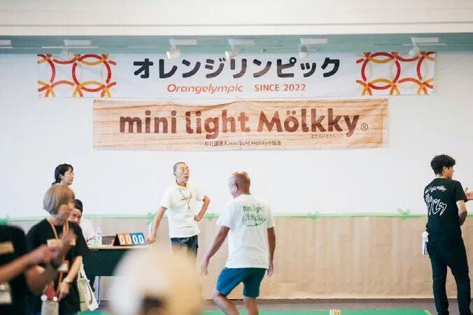 オレンジオリンピックの様子