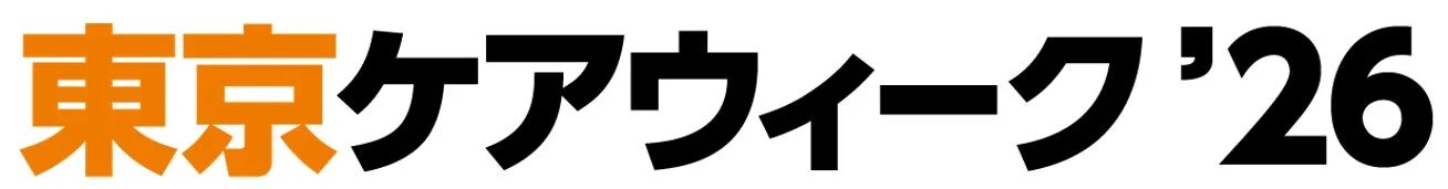 東京ケアウィーク '26