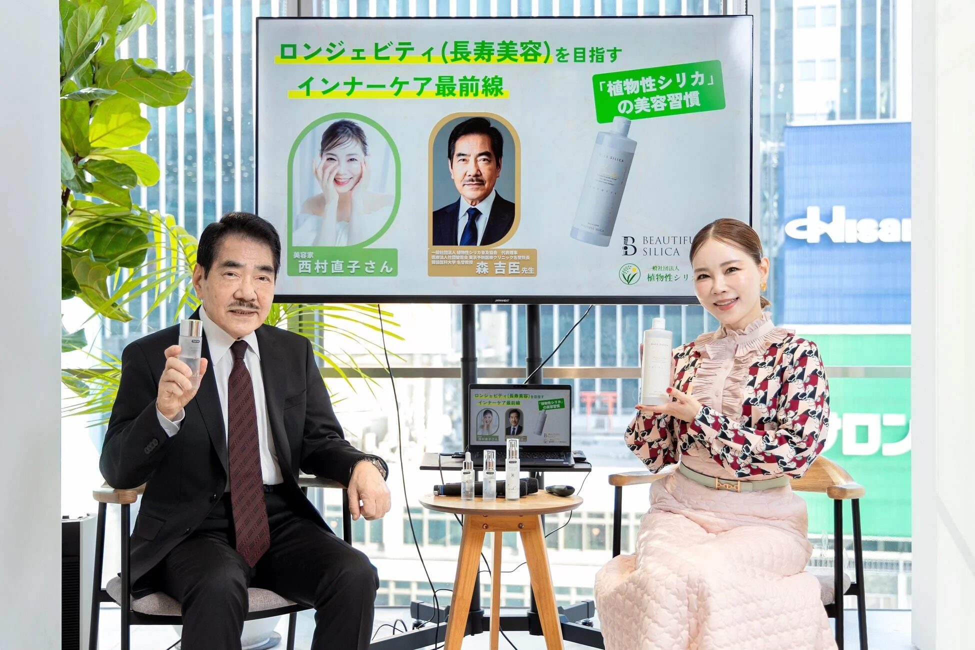 ロンジェビティ（長寿美容）を目指すインナーケア最前線「植物性シリカ」の美容習慣