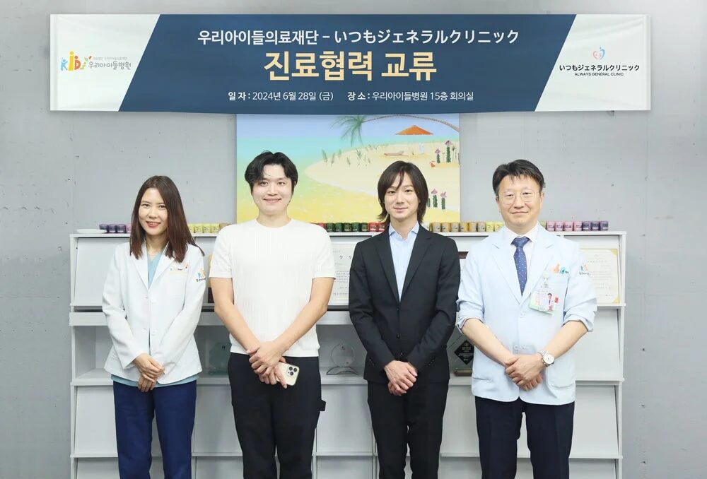 韓国の病院関係者との交流会の様子