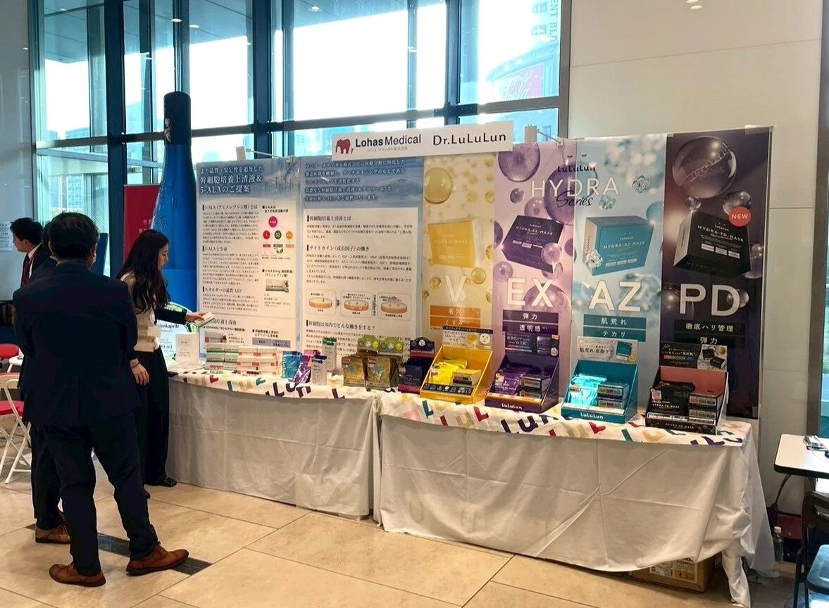 ウェルエイジング市民公開セミナーの様子