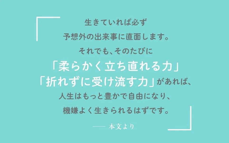 悩み・不安・迷いの無限ループから抜け出す