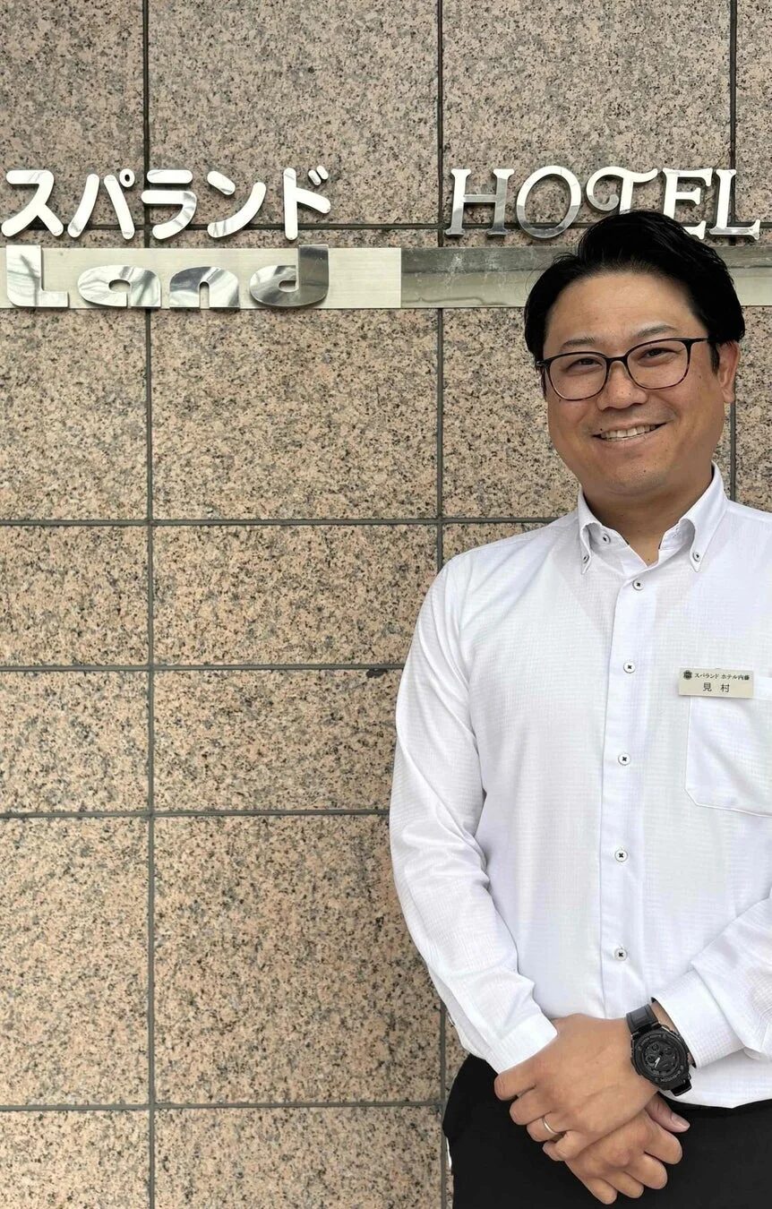 スパランドホテル内藤 副支配人 見村様