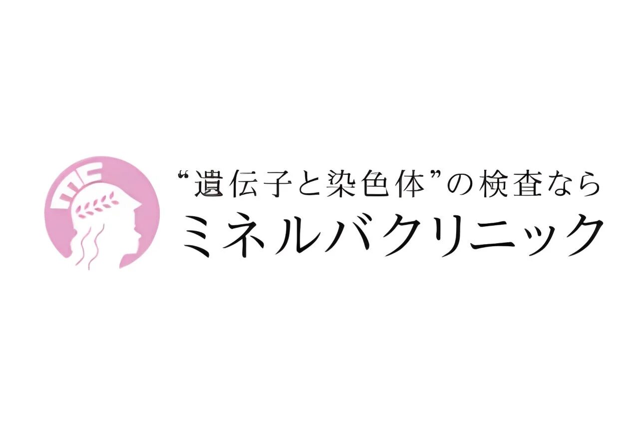 ミネルバクリニックロゴ