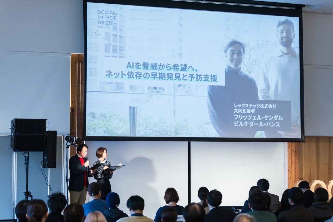 レックステック株式会社の紹介動画