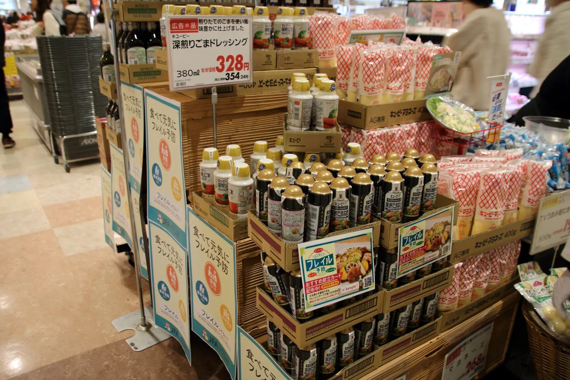 売場連動の様子