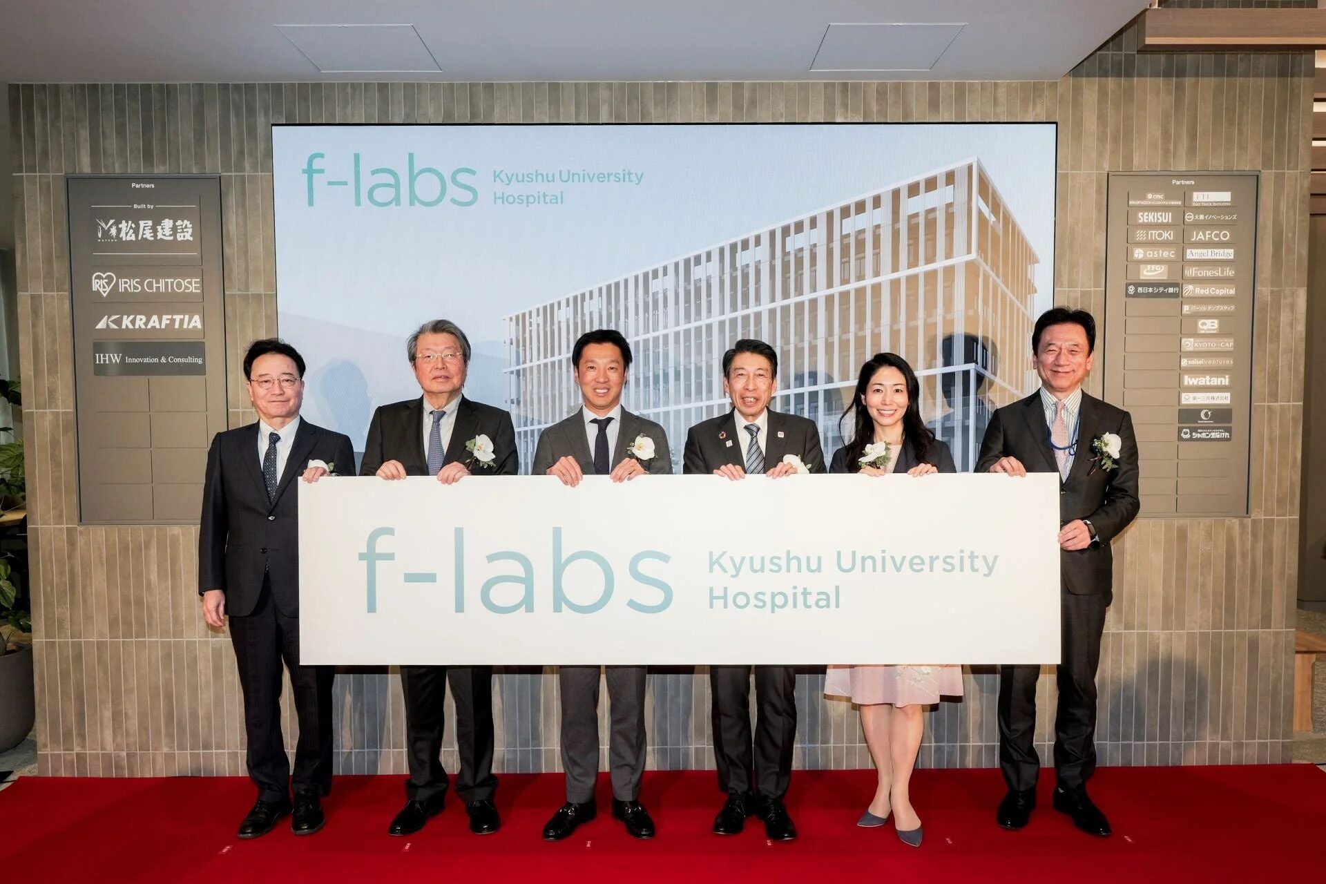 開業セレモニーの様子