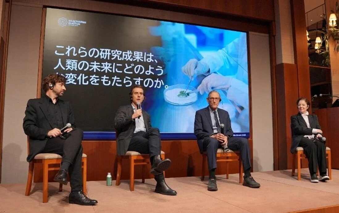 パネルディスカッションの様子