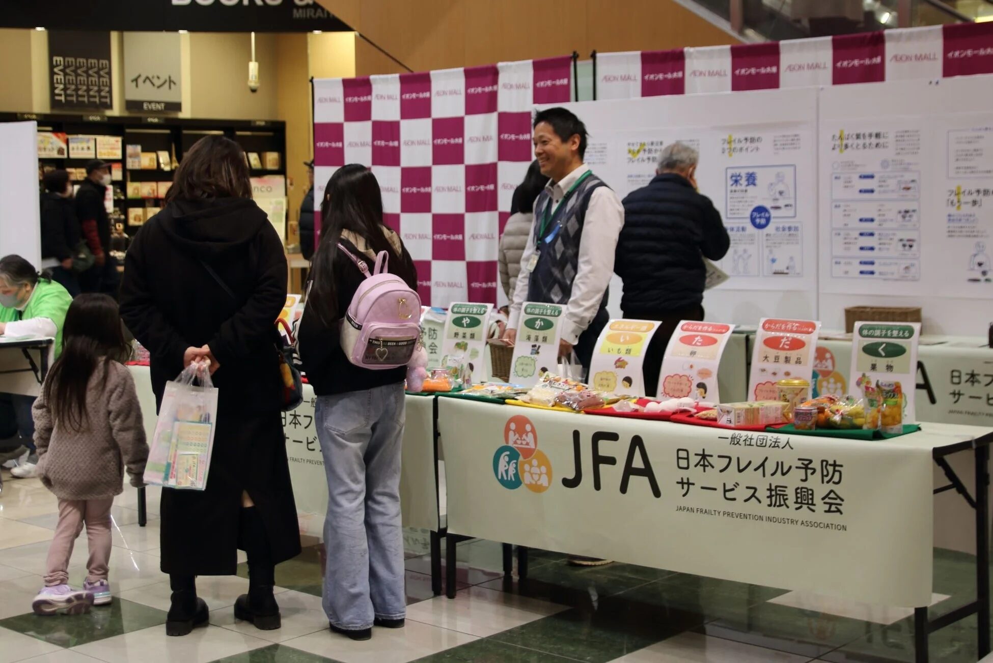 イベントブースでの様子