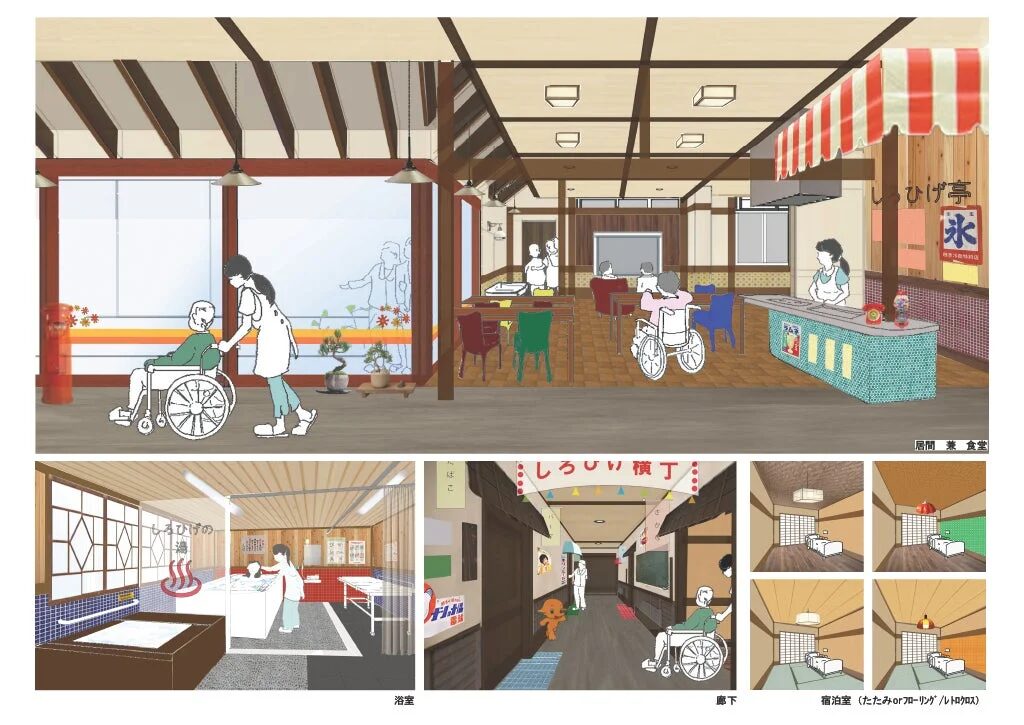 高齢者施設やデイサービスセンターの様々な空間を描いたイラストです。レトロな雰囲気の食堂兼居間、広々とした浴室、和風の廊下、個室の宿泊室など、利用者が快適に過ごせる工夫が凝らされた施設の様子がわかります。