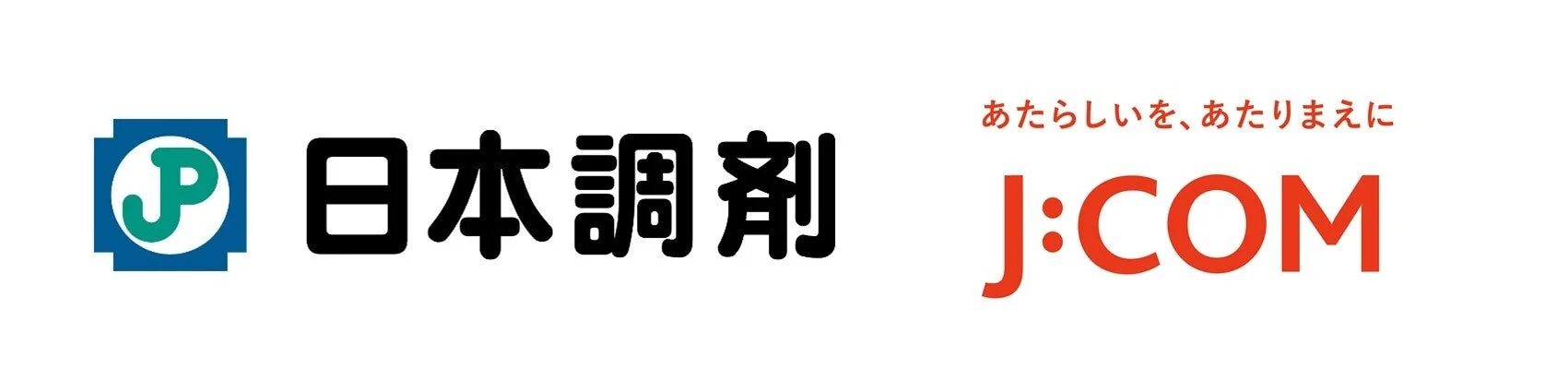日本調剤とJ:COMの連携