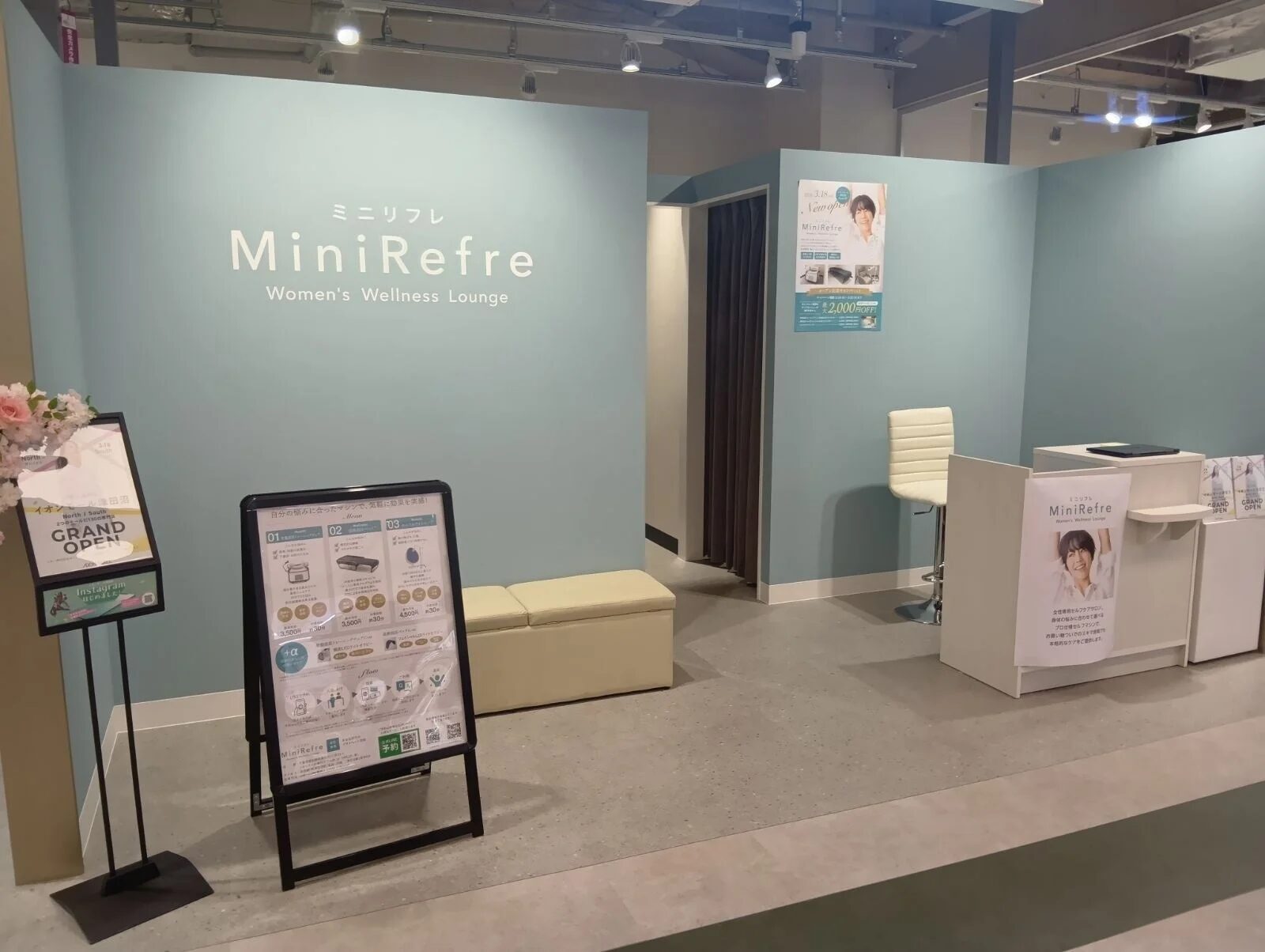 MiniRefre Women's Wellness Lounge イオンモール幕張店 GRAND OPEN