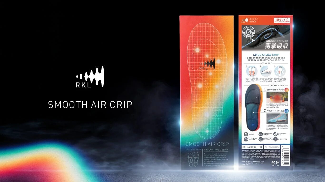 RKLスムースエアーグリップのパッケージ