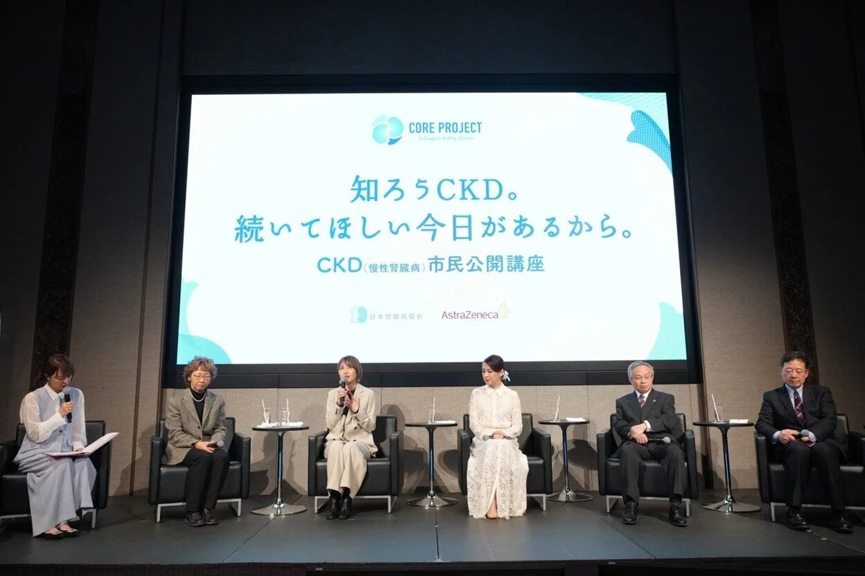 CKD市民公開講座の様子