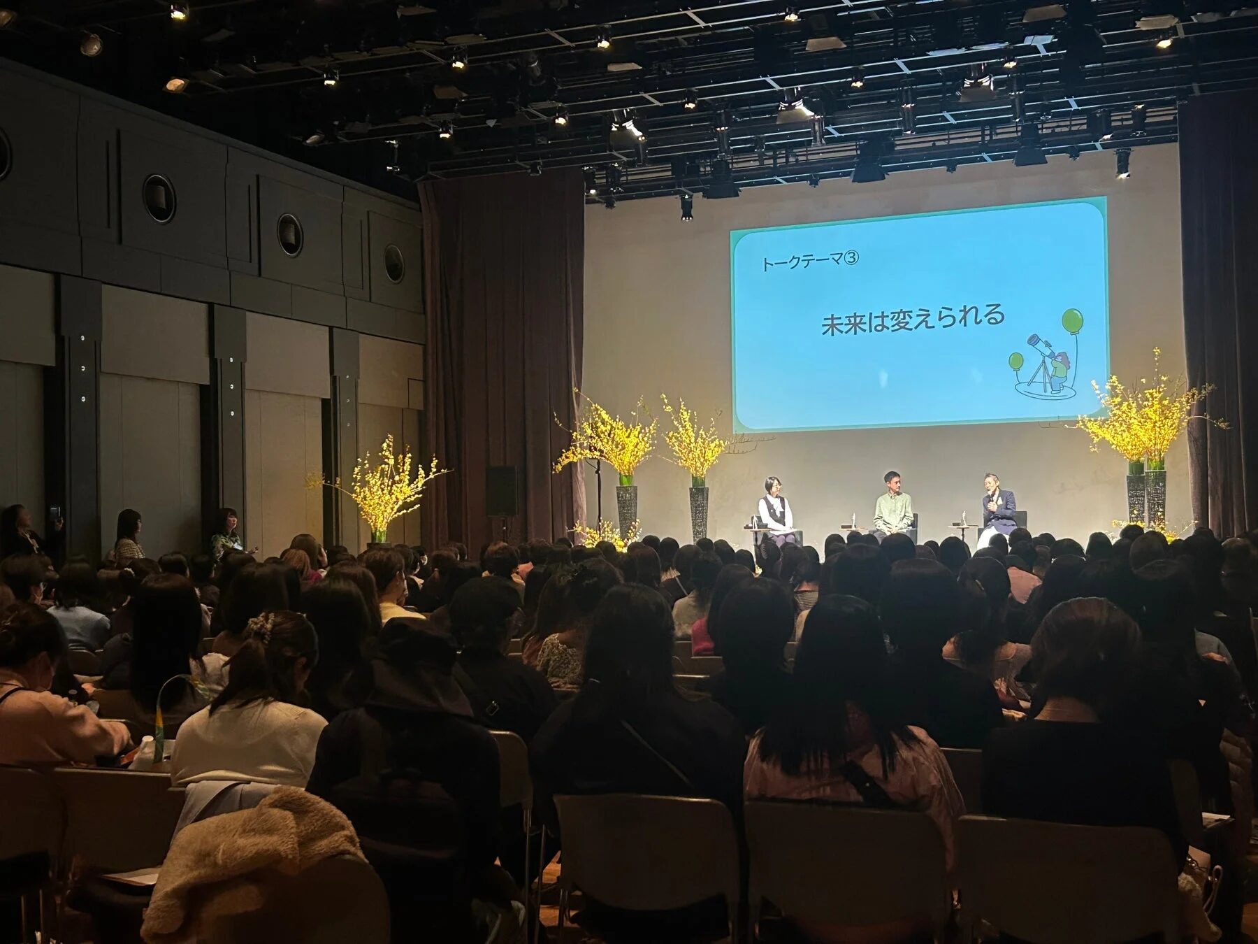 トークセッションの様子