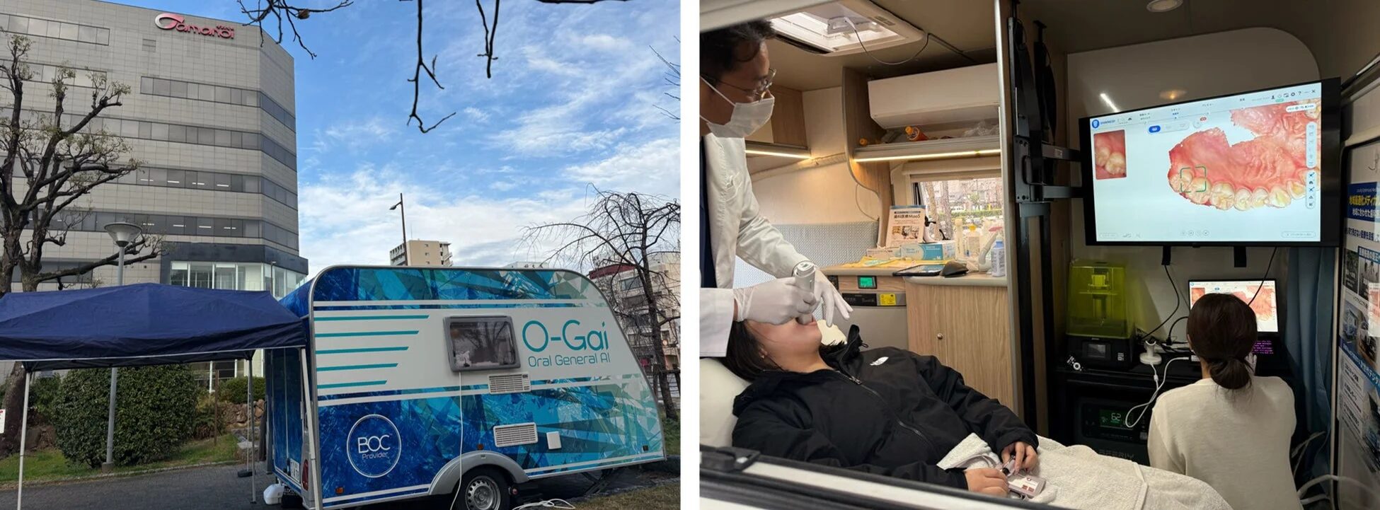 移動歯科クリニックの様子