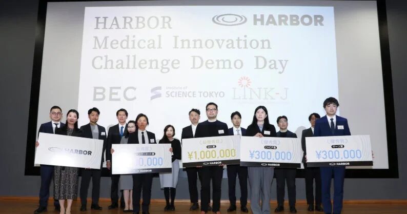 HARBOR Medical Innovation Challenge Demo Dayの様子