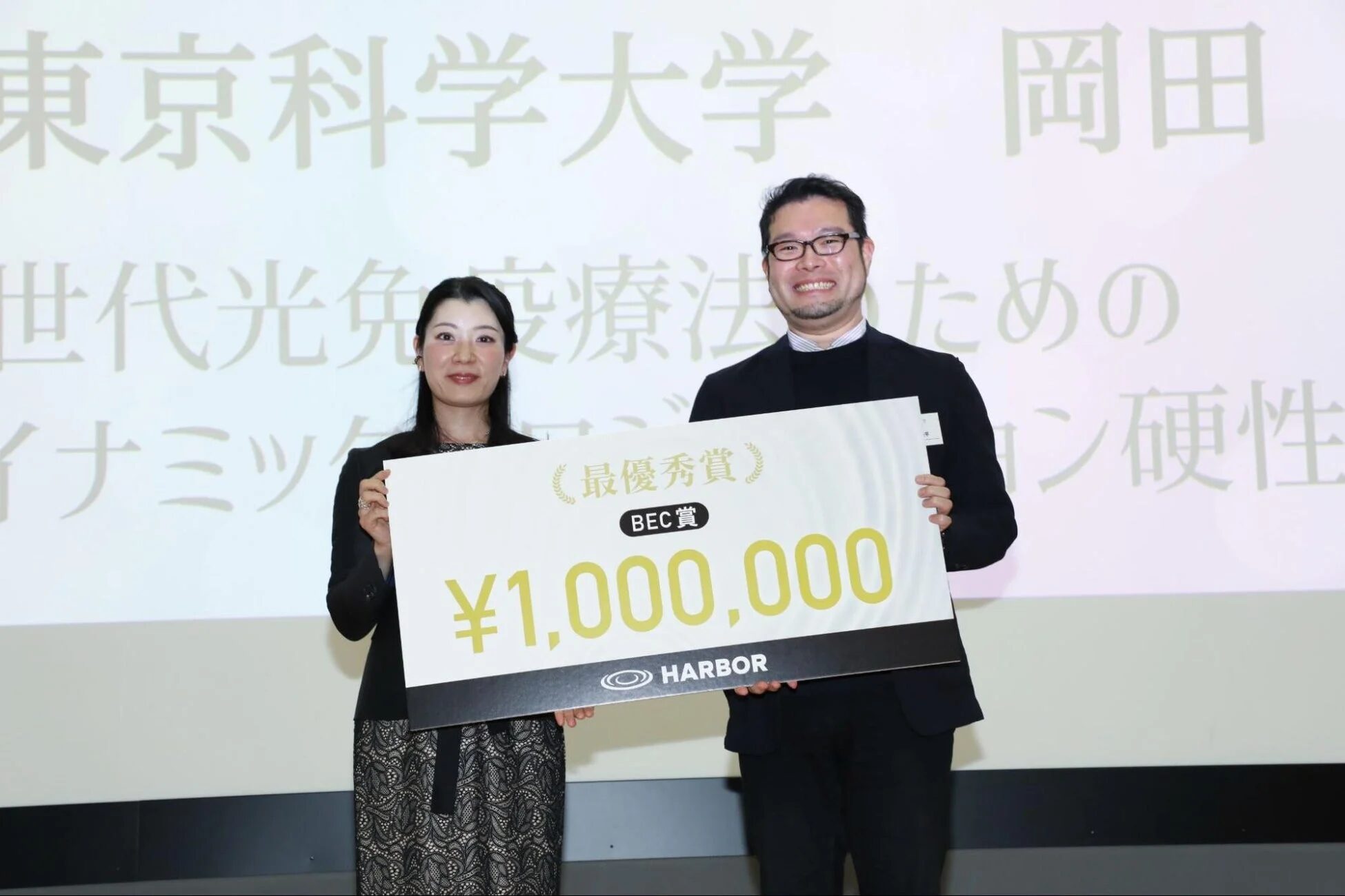 最優秀賞を受賞した岡田隆平氏