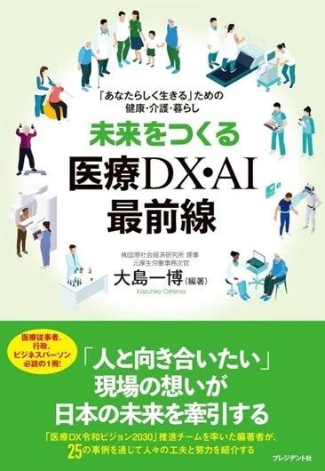 書籍表紙