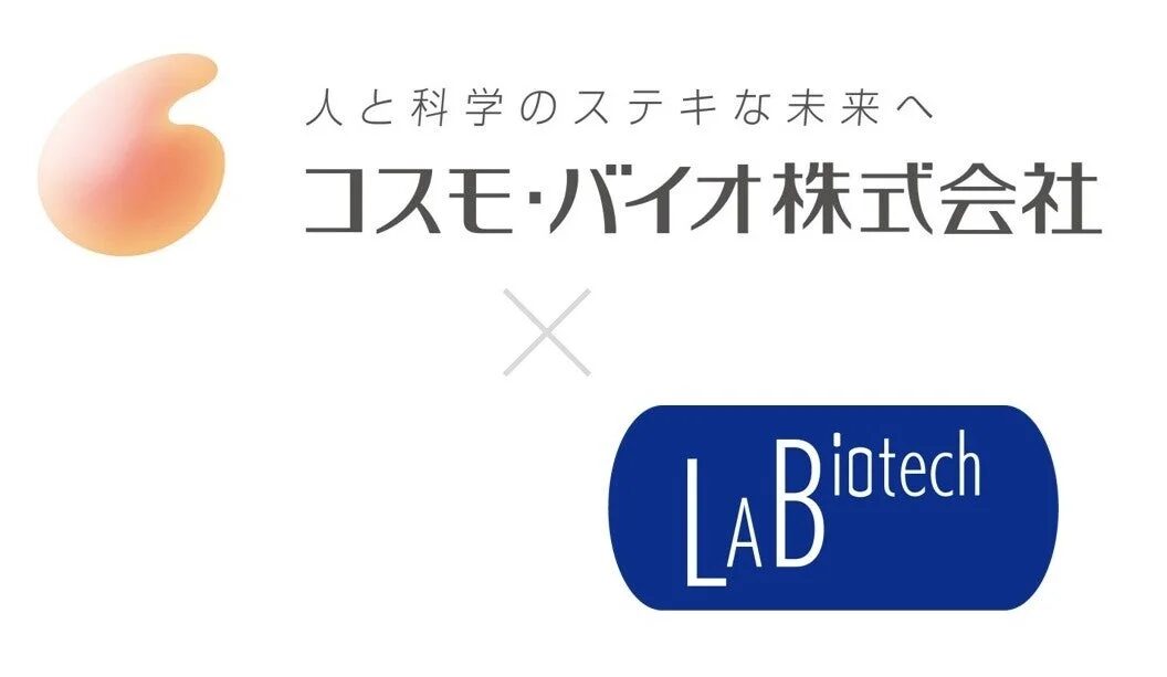 人と科学のステキな未来へ コスモ・バイオ株式会社 LABiotech