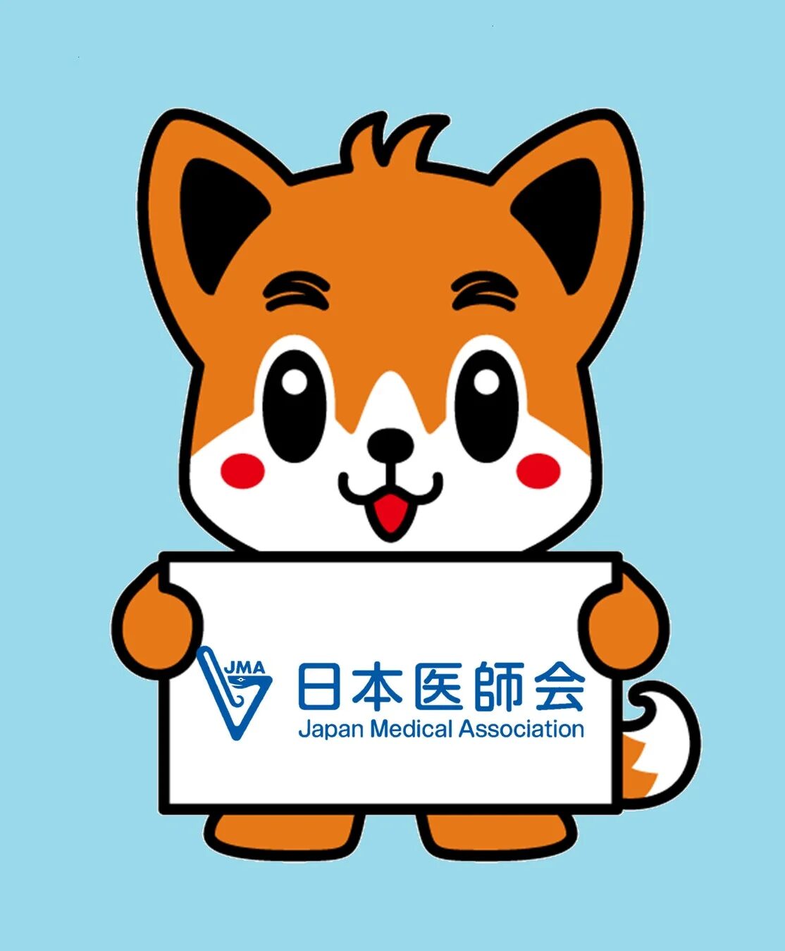 柴犬キャラクターと日本医師会のロゴ