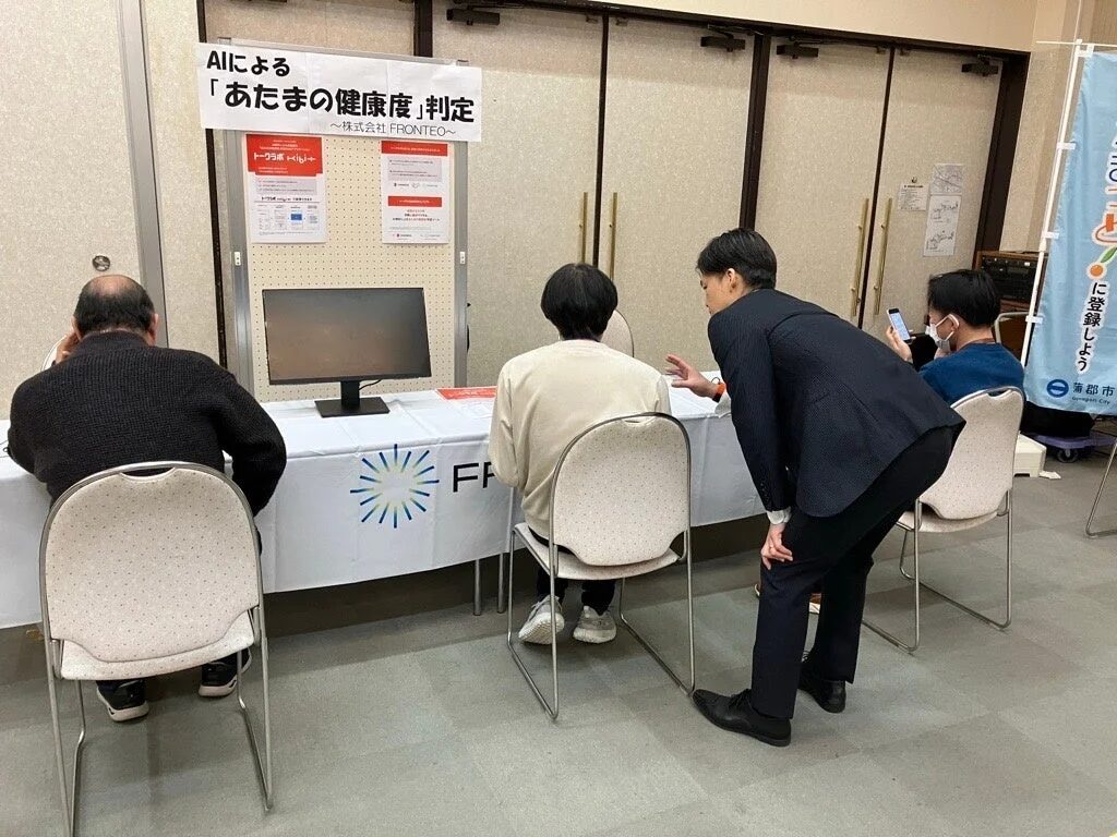 イベント会場でAIによる「あたまの健康度」判定を行うFRONTEO社のブース