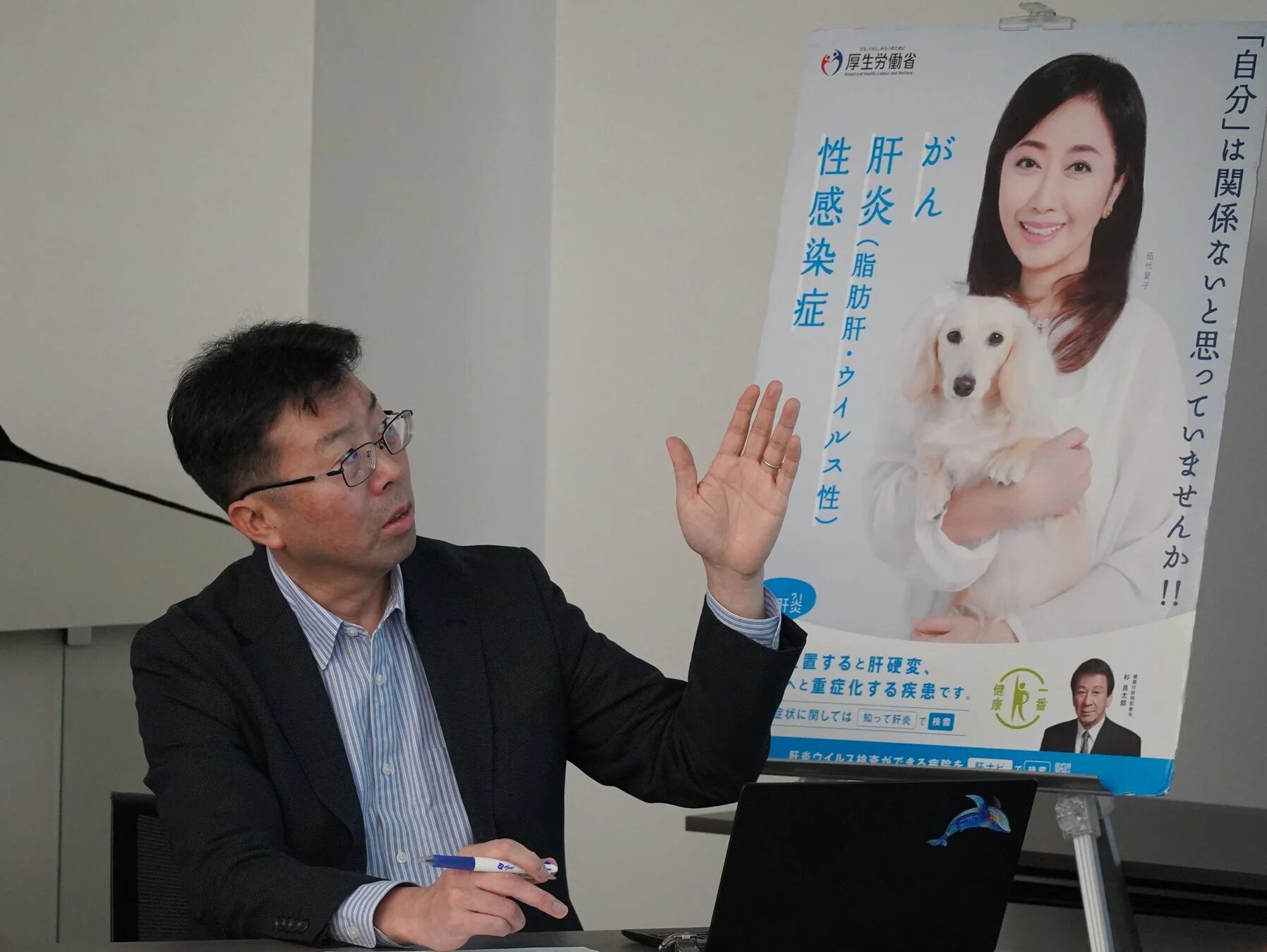 田中氏講演中のポスター背景