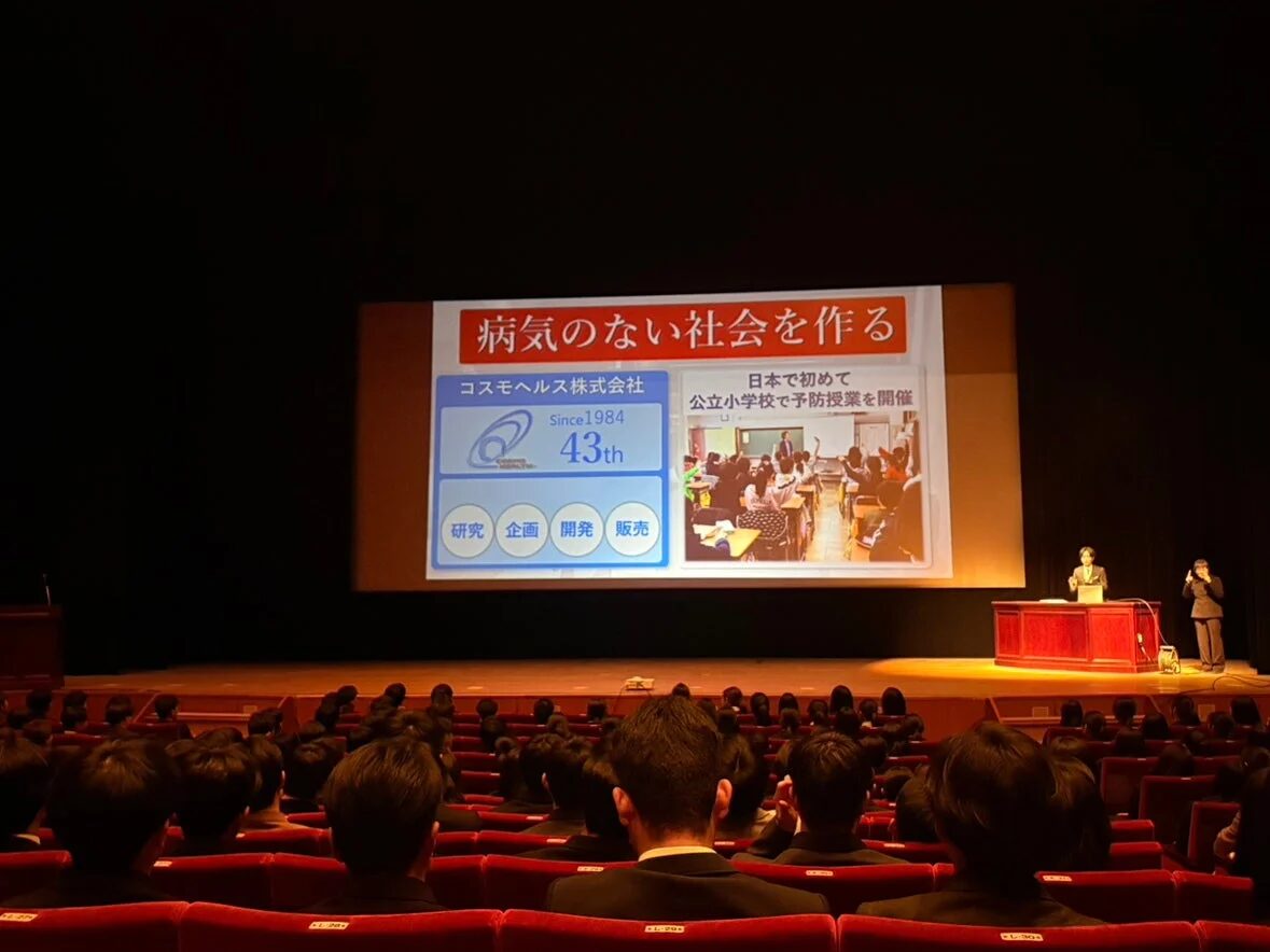 講演中のスクリーン