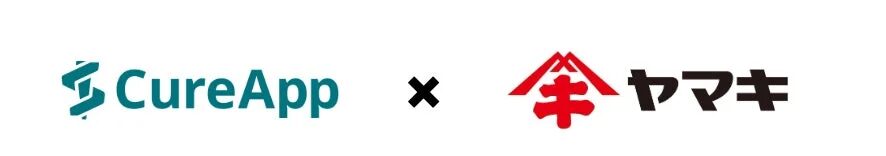 CureApp x ヤマキ コラボレーションロゴ