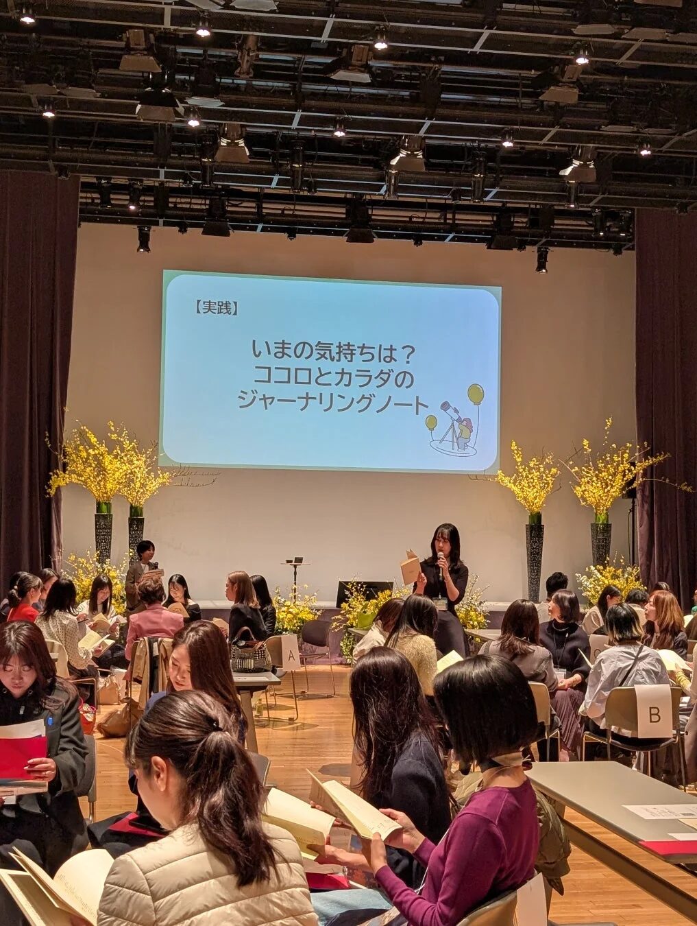 ジャーナリングノートのワークショップ