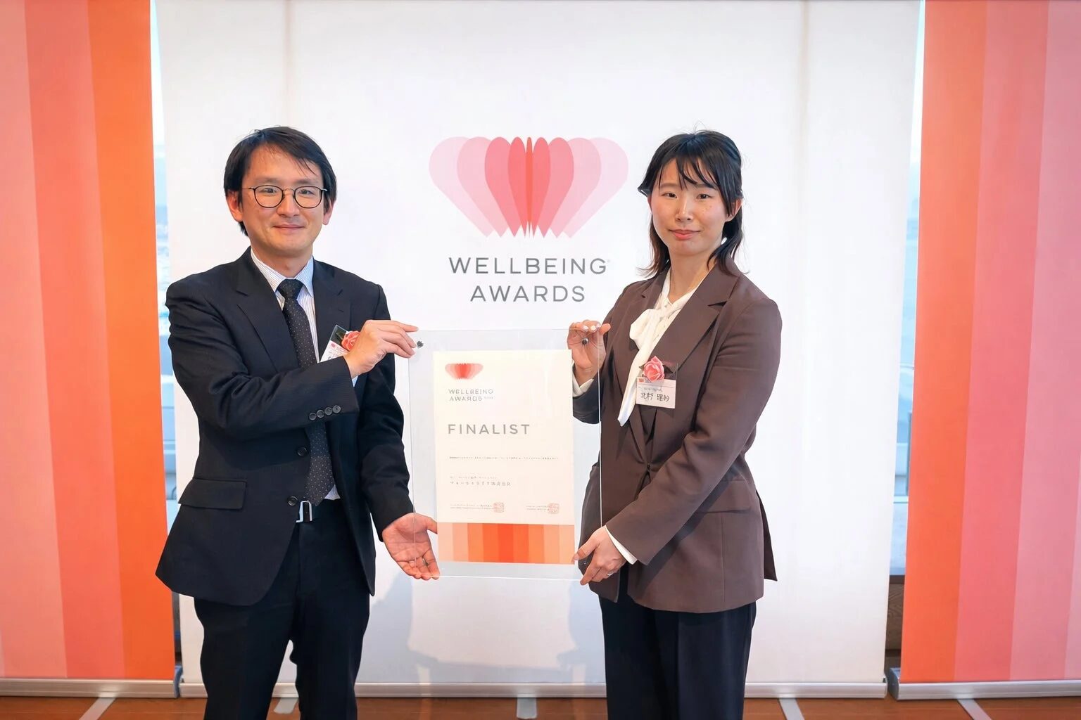 WELLBEING AWARDS FINALIST 表彰式