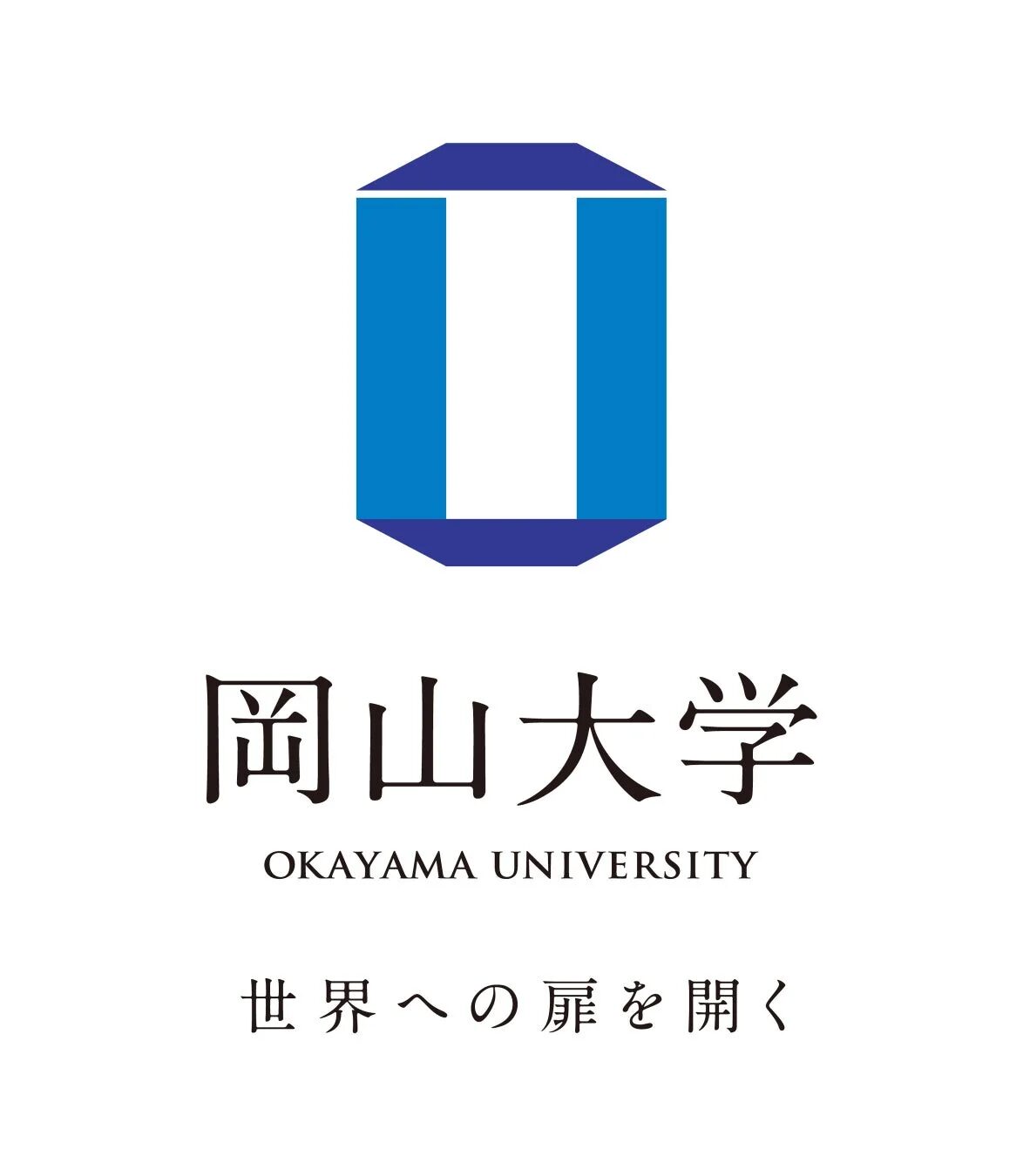 岡山大学ロゴとスローガン